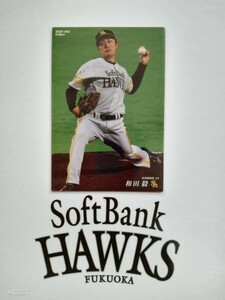 NPB カルビー プロ野球 チップス 2020年 第2弾 レギュラーカード 福岡ソフトバンクホークス 082 和田 毅 背番号21 投手 左腕 左のエース 