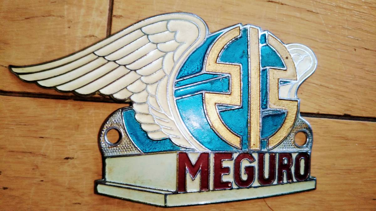 ヤフオク! -「メグロ エンブレム」の落札相場・落札価格