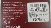 88-00988 送料無料 【アウトレット品】 ATSUGI アツギ 2WAYハーフレギンス リンクス柄 40cm丈 レディース フリーサイズ ブラック_画像3