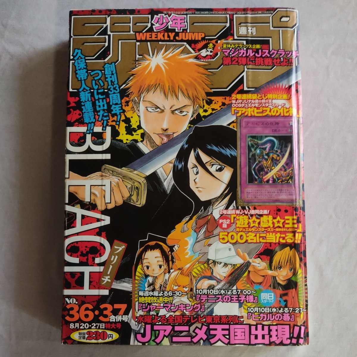2023年最新】ヤフオク! -遊戯王カード(本、雑誌)の中古品・新品・古本一覧