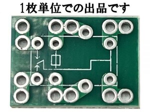 XO-001 【 G5V-1 基板 】 送料込 ミニリレー オムロン 汎用 1極信号用リレー 検索用) 防災防犯機器 電子 部品 電装 自作 AV機器