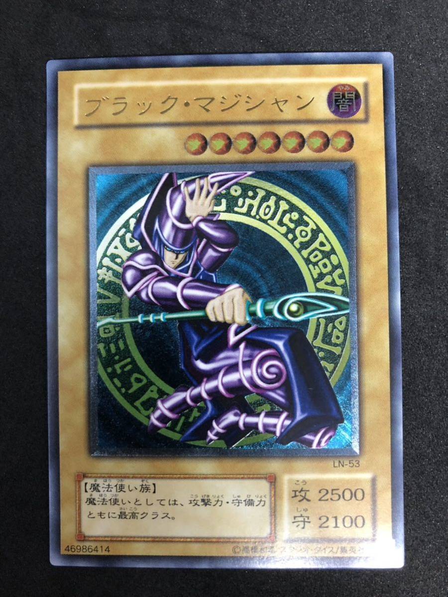 ヤフオク! -「ブラックマジシャン レリーフ」の落札相場・落札価格