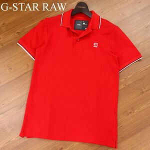 【新品 未使用】 G-STAR RAW ジースター ロウ 【3301 SLIM POLO T】 ロゴ刺繍★ 半袖 鹿の子 ポロシャツ Sz.S　メンズ 赤　I3T00227_6#A