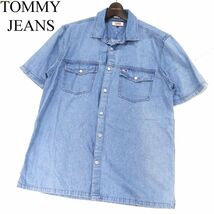 TOMMY JEANS トミーヒルフィガー 春夏 USED加工★ リラックスフィット 半袖 デニム シャツ Sz.L　メンズ　I3T00324_7#A_画像1