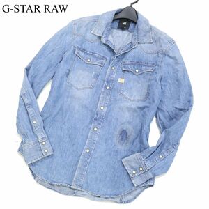 G-STAR RAW ジースター ロウ 【3301 GRAFT SHIRT】 ヴィンテージ&リペア加工★ 長袖 ウエスタン デニム シャツ Sz.M　メンズ　I3T00580_7#O