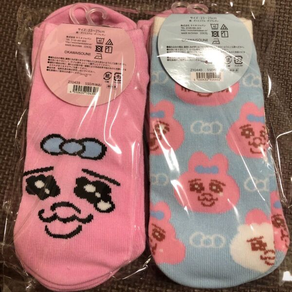 ぱんちゅうさぎ ソックス 23から25cm 2種