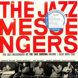 249211 JAZZ MESSENGERS / At The Cafe Bohemia Vol. 1(LP)