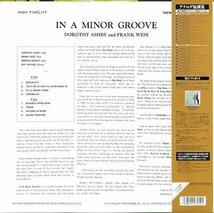 249223 DOROTHY ASHBY & FRANK WESS / In A Minor Groove(LP)_画像2