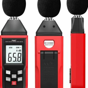 デジタル騒音計 デシベル計 ノイズ測定【音量最大・最小 バックライト付き】TA8151