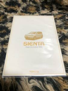  Sienta Press информация каталог 