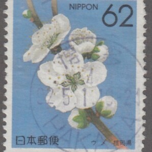 (D083)県花62円福岡 新和欧文機械印の画像1