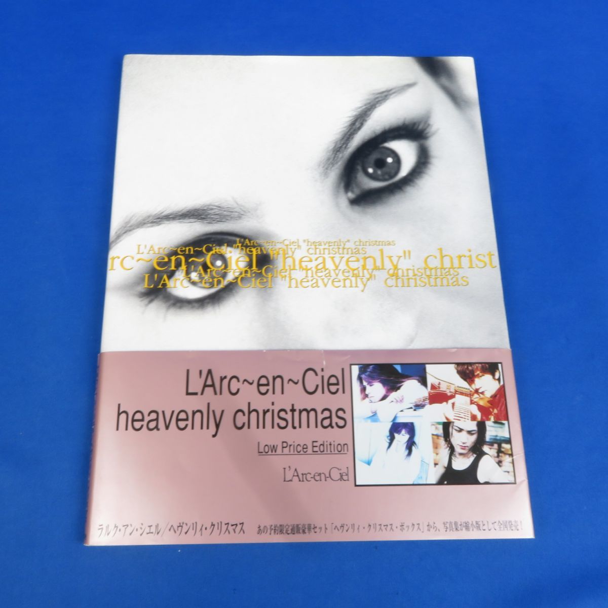 2023年最新】ヤフオク! -heavenly l'arc~en~cielの中古品・新品・未