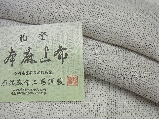 平和屋着物の値段と価格推移は？｜件の売買データから平和屋着物の