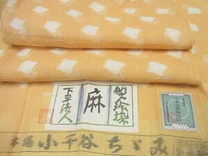  flat peace shop kimono # rare summer thing human national treasure ..... most .. under flat Kiyoshi person genuine small thousand .... type .. flax proof paper attaching excellent article 3s3065