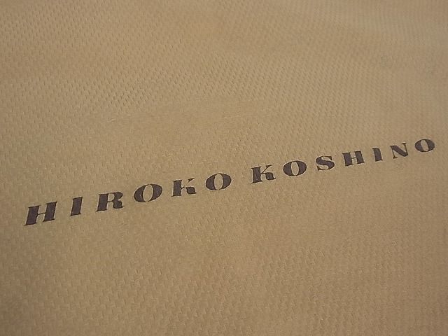 平和屋1□ファッションデザイナーHIROKO KOSHINO コシノヒロコ和装小物