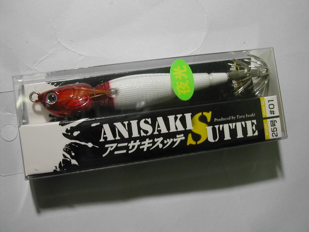 通販でクリスマス アニサキスッテ 25号 合計6本セット イカメタル 鉛