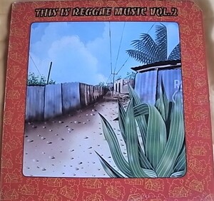 アナログLP　This is Reggae Music Vol2　Islandレーベル 米CUT盤 入門編の名曲が満載のレゲエアルバム