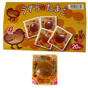 u... Tama .20 piece entering smoking manner taste ( one . food )