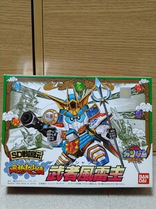 武者風雷主　SDガンダム　BB戦士　50　SD戦国伝　風林火山編