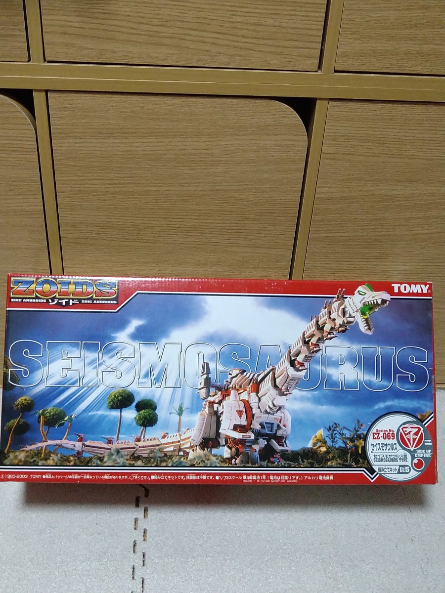 2023年最新】ヤフオク! -セイスモサウルス ゾイドの中古品・新品・未