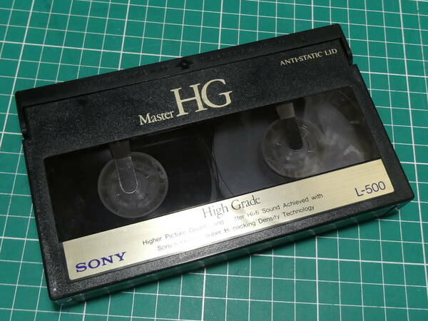 ベータテープ SONY ソニー Master HG HighGrade L-500 β 中古 1本 リサイクル用 消去済 230721102