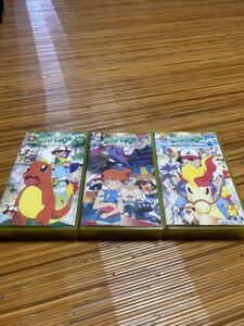 ポケットモンスター ポケモン ビデオ 初代 小学館 VHS カセットテープ ZMVS-106 / 110 /117 まとめ売り