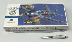 Φプラモデル 三菱 Ａ６Ｍ３ 零式艦上戦闘機二二型/三二型 ハセガワ