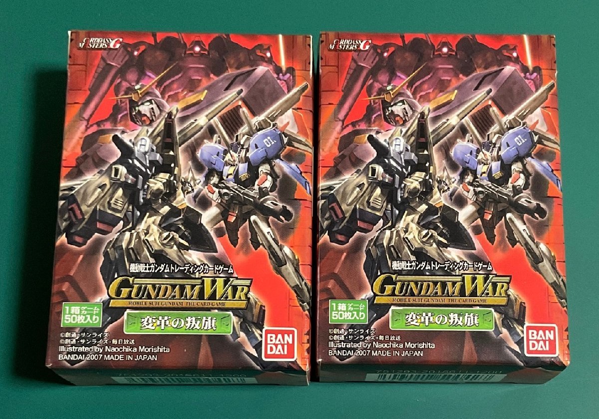 2023年最新】ヤフオク! - ボックス(ガンダムウォー トレーディング