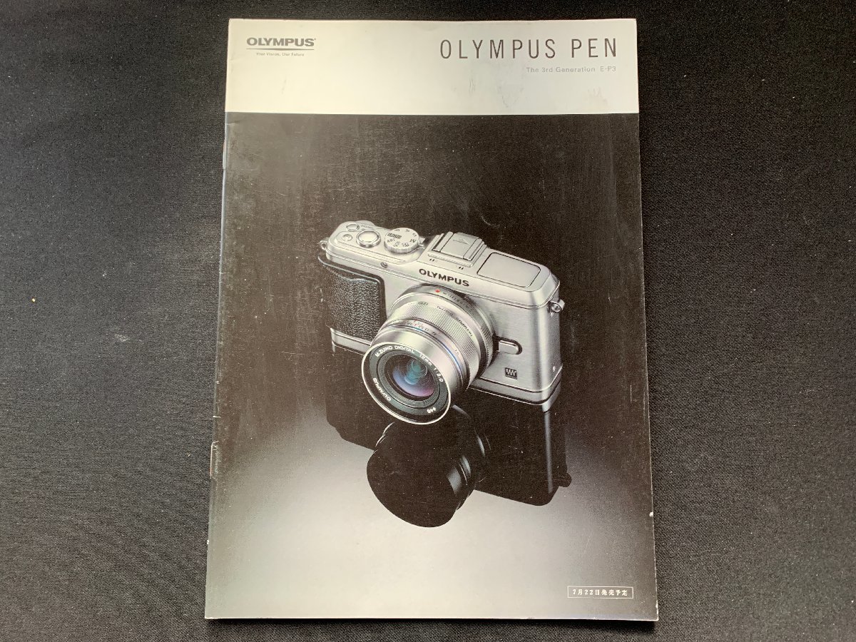 2025年最新】Yahoo!オークション -olympus pen e-p3の中古品 2025年最新】Yahoo!オークション -olympus pen e-p3の中古品