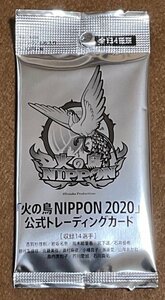 ☆全日本女子バレーボール 火の鳥NIPPON2020公式トレーディングカード 未開封 30パック