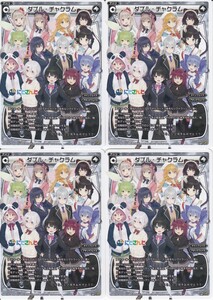 ☆WIXOSS ウィクロス SPK16-11A ダブル・チャクラム PRプロモトレカ 4枚