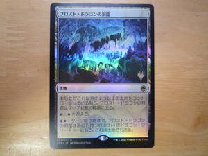 MTG　AFR　フロスト・ドラゴンの洞窟/Cave of the Frost Dragon　日本語　プロモ　Foil　1枚