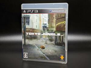 【レトロゲーム】PS3「TOKYO JUNGLE」中古（※状態は説明文ご参照ください）