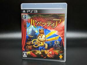 【レトロゲーム】PS3「パペッティア」中古（※状態は説明文ご参照ください）