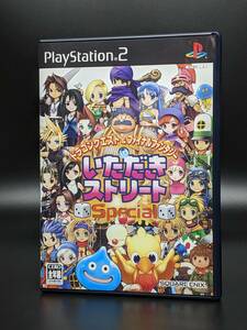 【レトロゲーム】PS2「ドラゴンクエスト＆ファイナルファンタジー in いただきストリート Special」中古美品