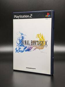 【レトロゲーム】PS2「FINAL FANTASY X」中古（※状態は説明文ご参照ください）