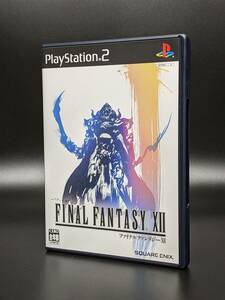 【レトロゲーム】PS2「FINAL FANTASY XII(特典カード付)」中古美品