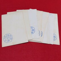 戦前　絵葉書　9枚　落慶 浅草寺　 堀川夜討　長谷川雪旦 柴田是眞 韓信 雲館 ヴィンテージ アンティーク 希少 ハガキ はがき かなり古い_画像10