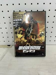 【C-680】戦国自衛隊1549　DVD 中古　激安 映画