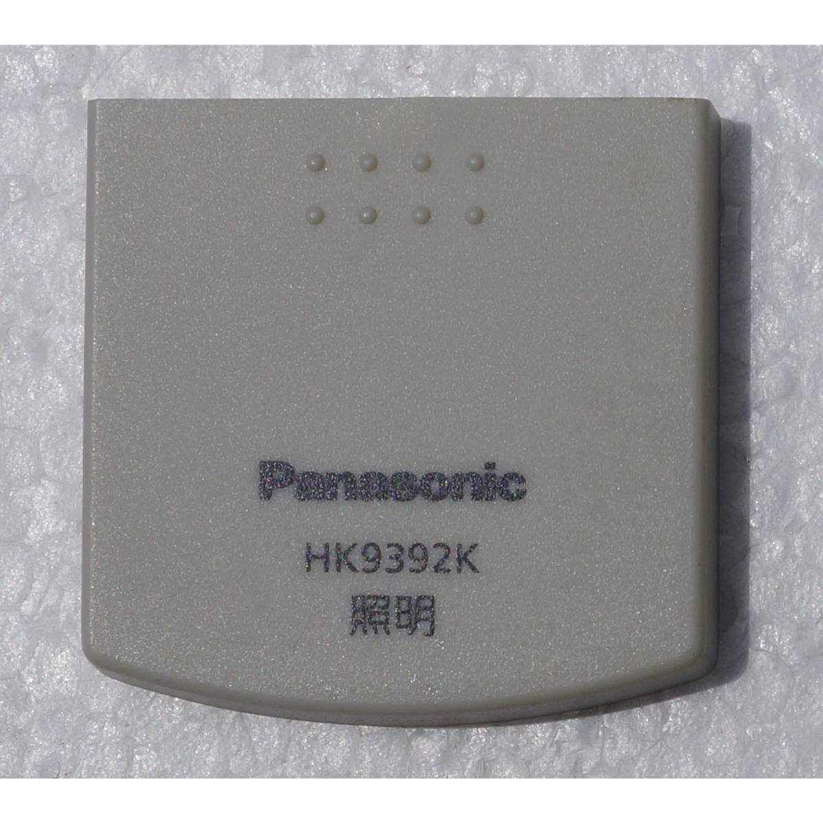 2025年最新】Yahoo!オークション -hk9392kの中古品・新品・未 2025年最新】Yahoo!オークション -hk9392kの中古品・新品・未