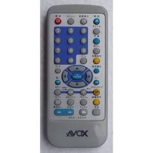 アボックス AVOX DVDプレーヤー リモコン ADS-300V