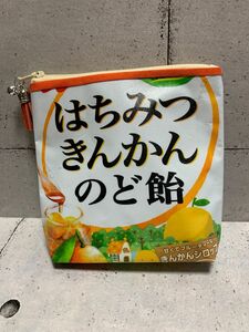 はちみつきんかんのど飴お菓子ポーチ.*