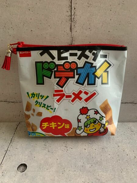 ベビースタードデカイラーメンチキン味お菓子ポーチ.*