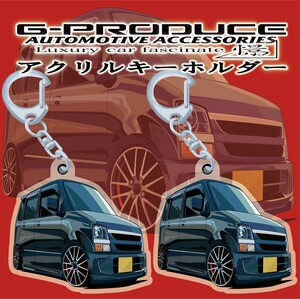 ワゴンR　MH21S　エアロ　アクリルキーホルダー　2個セット　bl　/ 車体ステッカー 車高短 / ワゴンRG-PRODUCE