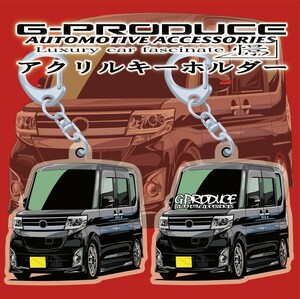 タントカスタム　LA600S前期　エアロ　アクリルキーホルダー　BL　2個セット　/ 車体ステッカー/イラスト　車高短 / タントG-PRODUCE