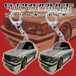 マークII　GX71　エアロ　アクリルキーホルダー　2個セット　 車体ステッカー　イラスト　車高短　/ アクリル / マークIIG-PRODUCE