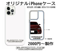 アルテッツァ　SXE10　エアロ　iPhoneケース　オリジナル　オーダー　車高短　車体ステッカー　UV印刷　アルテッツアG-PRODUCE_画像3