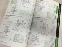 f04-15 / 建築知識　1996/10　特集：CAD&CGの鉄人 RCディテール編　※付録無し_画像3