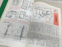 f05-16 /【CD-ROM付き】建築知識　1998/8　特集：[ バリアフリー住宅 ]を疑う_画像4