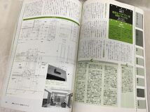 g02-02 / 建築知識　2000/12　特集：デザインにこだわった症状・用途・コスト・構造別の事例満載　※付録無し_画像3